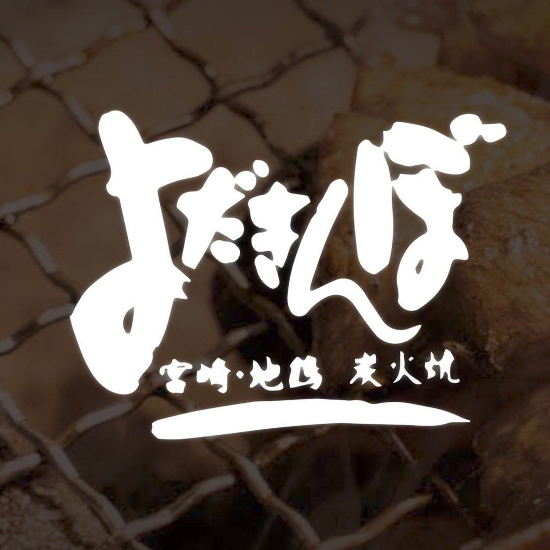加盟店の様子